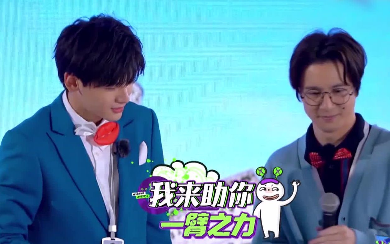 【神奇公司在哪里】薛之谦翟潇闻现场挑战吃"猪食",难以置信