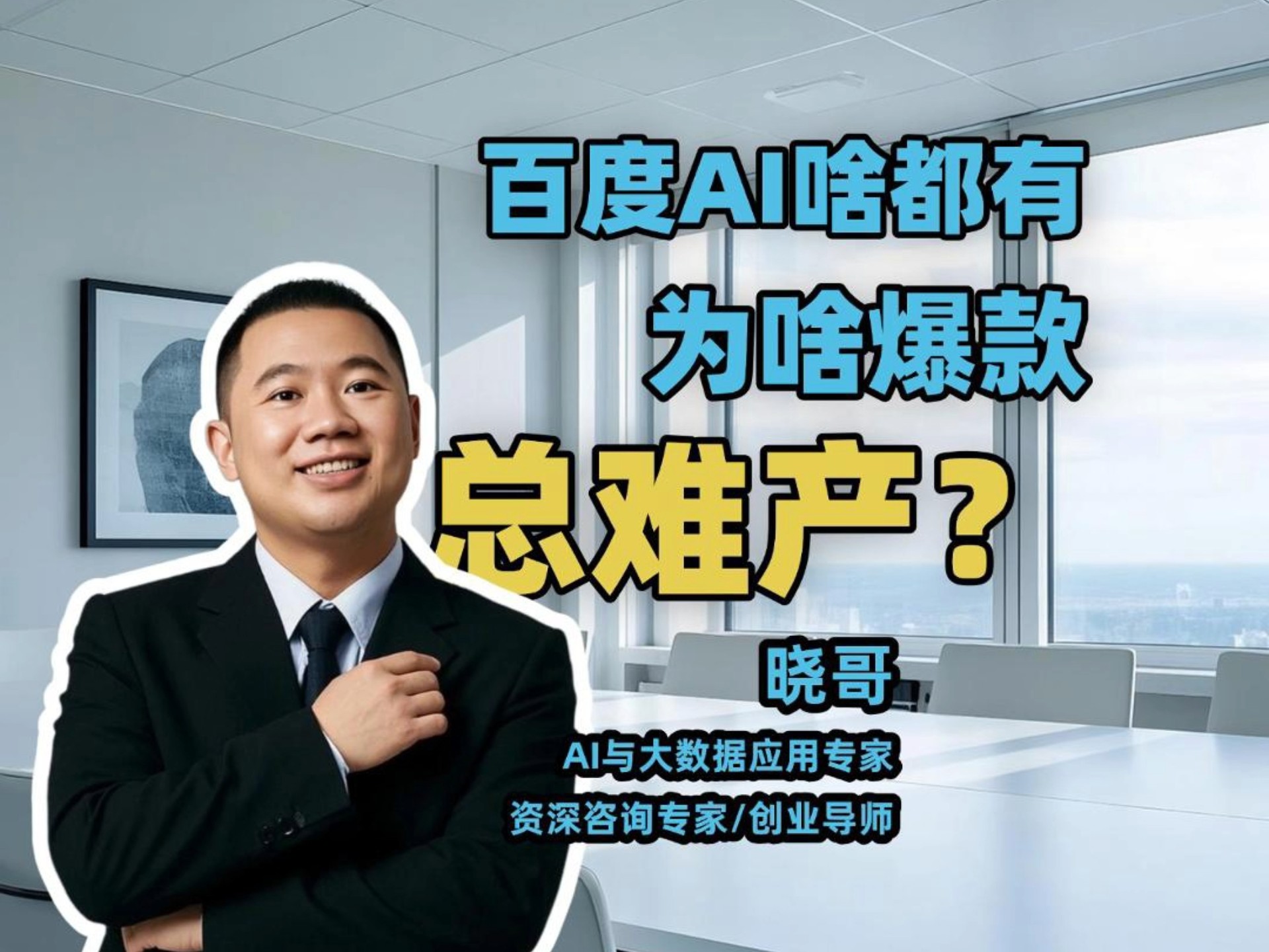 百度ai引擎是什么意思=ai引擎和百度引擎哪个好