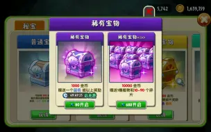 Tải video: 5700钻抽瓷砖!