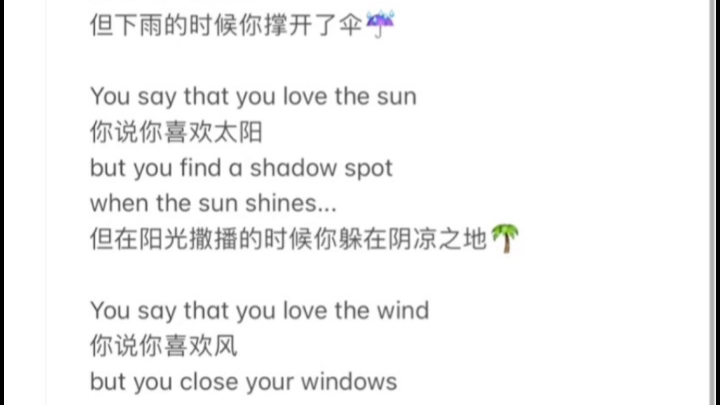 [图]You said that you love rain