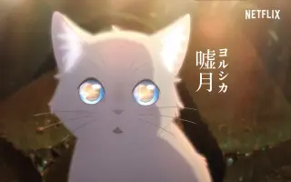 嘘月 搜索结果 哔哩哔哩 Bilibili
