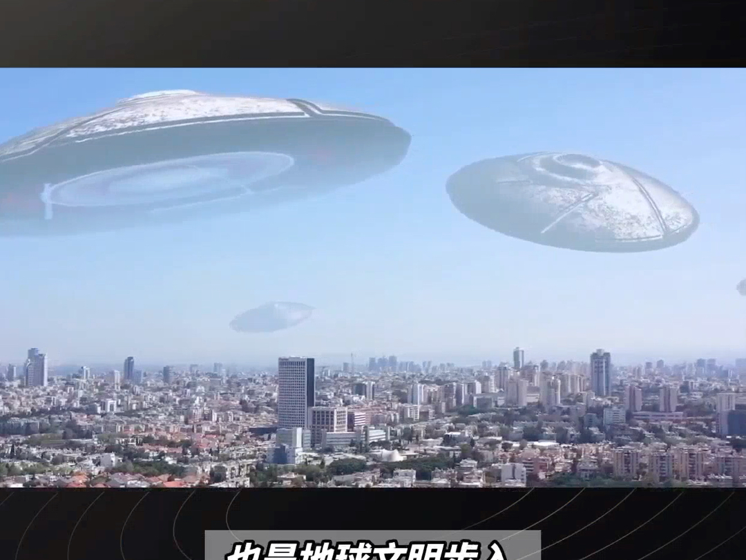 飞碟网UFO.net人类文明最后的灯塔?哔哩哔哩bilibili