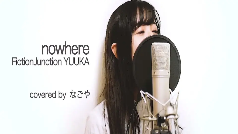 ヤンマーニ】Nowhere FictionJunction YUUKA(南里侑香)【MADLAX 插入曲 