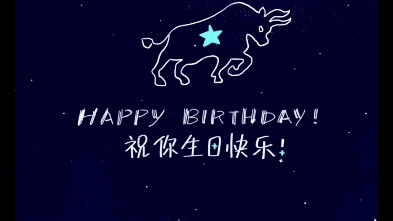 感谢bilibili第一个祝我生日快乐的