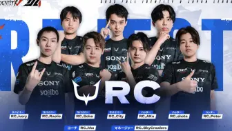 【RC】大笑江湖！RC名场面剪辑