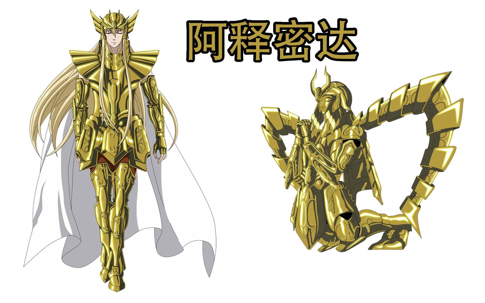 冥王神话:处女座黄金圣斗士我想技能招式合集