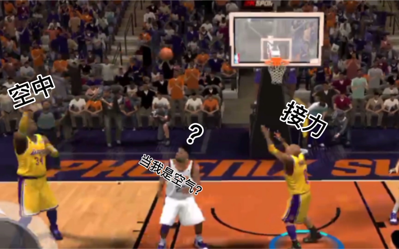 [图]NBA2K20手游 如何让队友给你扔空接 你还在无脑的跑位吗？