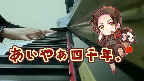 搜索 哔哩哔哩 つロ干杯 Bilibili