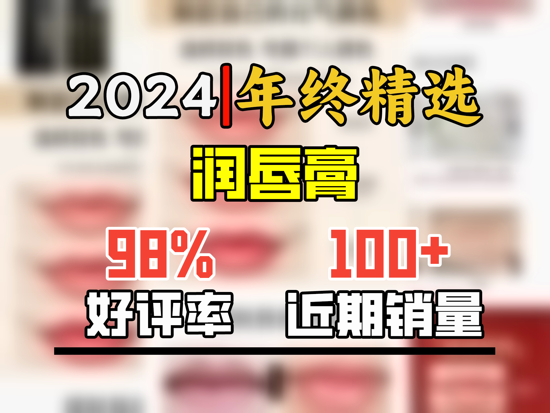 谜草集红樱桃变色润唇膏唇部护理防干裂温感变色口红礼物送女友 2支装哔哩哔哩bilibili