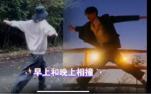 Télécharger la video: 胡明昊｜我也不想磕，但他俩站一起就很般配。他们一起做情侣做的事，帽子是同款吗