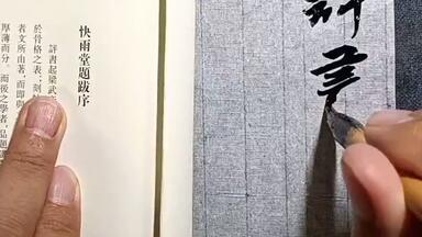 張伯樊 書法對聯（Beijing Fine Art Academy）