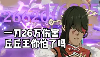 Jojo 名场面 承太郎 你已经死了 哔哩哔哩 Bilibili