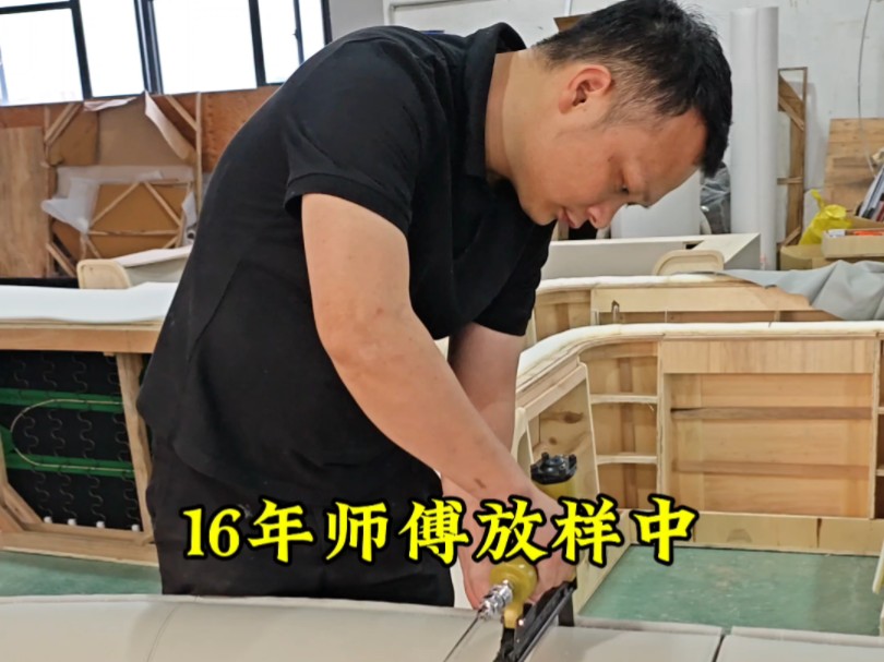 16年家具王牌软包师傅工作中