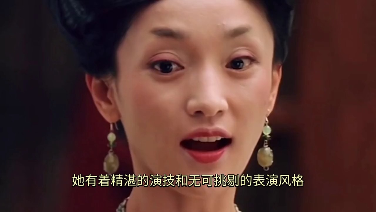 《古墓荒斋》小狐狸#周迅