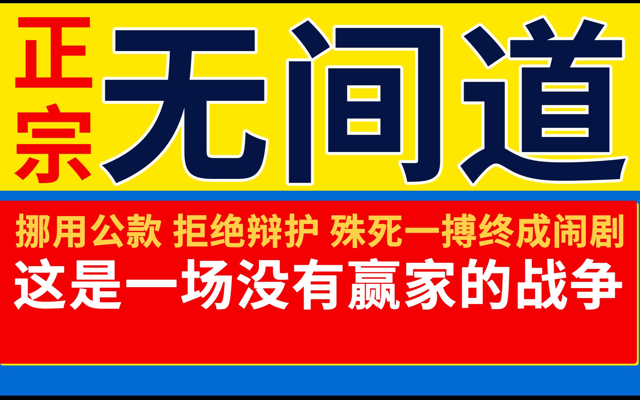 [图]【铜所长】327国债事件：那些年错过的一个亿