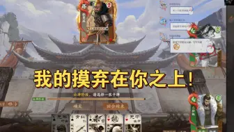 【三国杀一将成名】美丽的数值！美丽的摸弃，但你不是说怕黑吗？新皮肤是何异味。