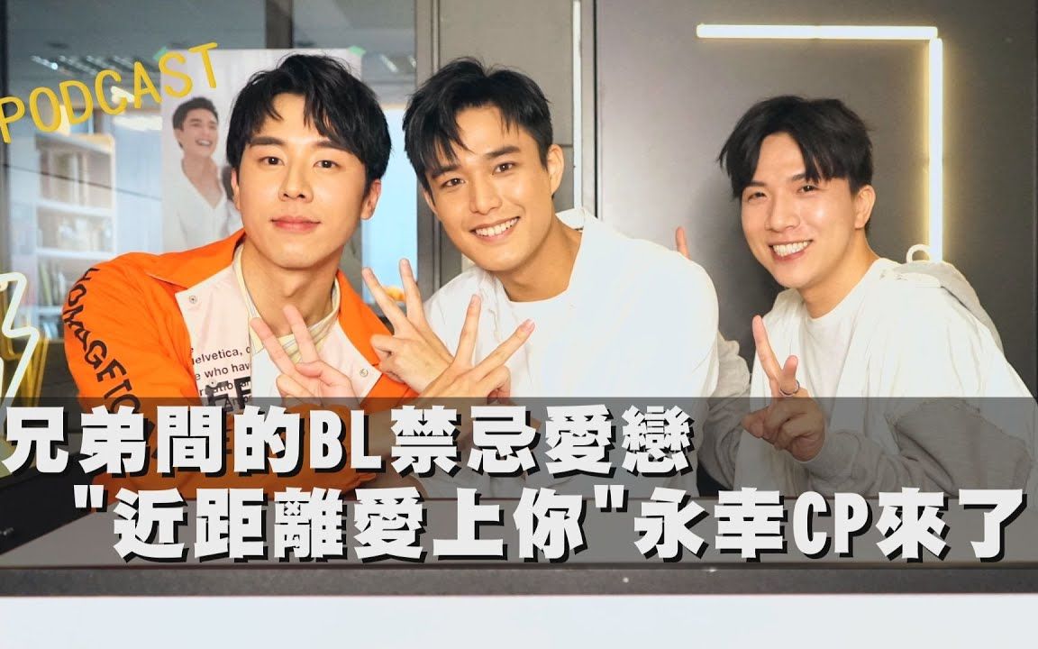 feat.安俊朋,林嘉威