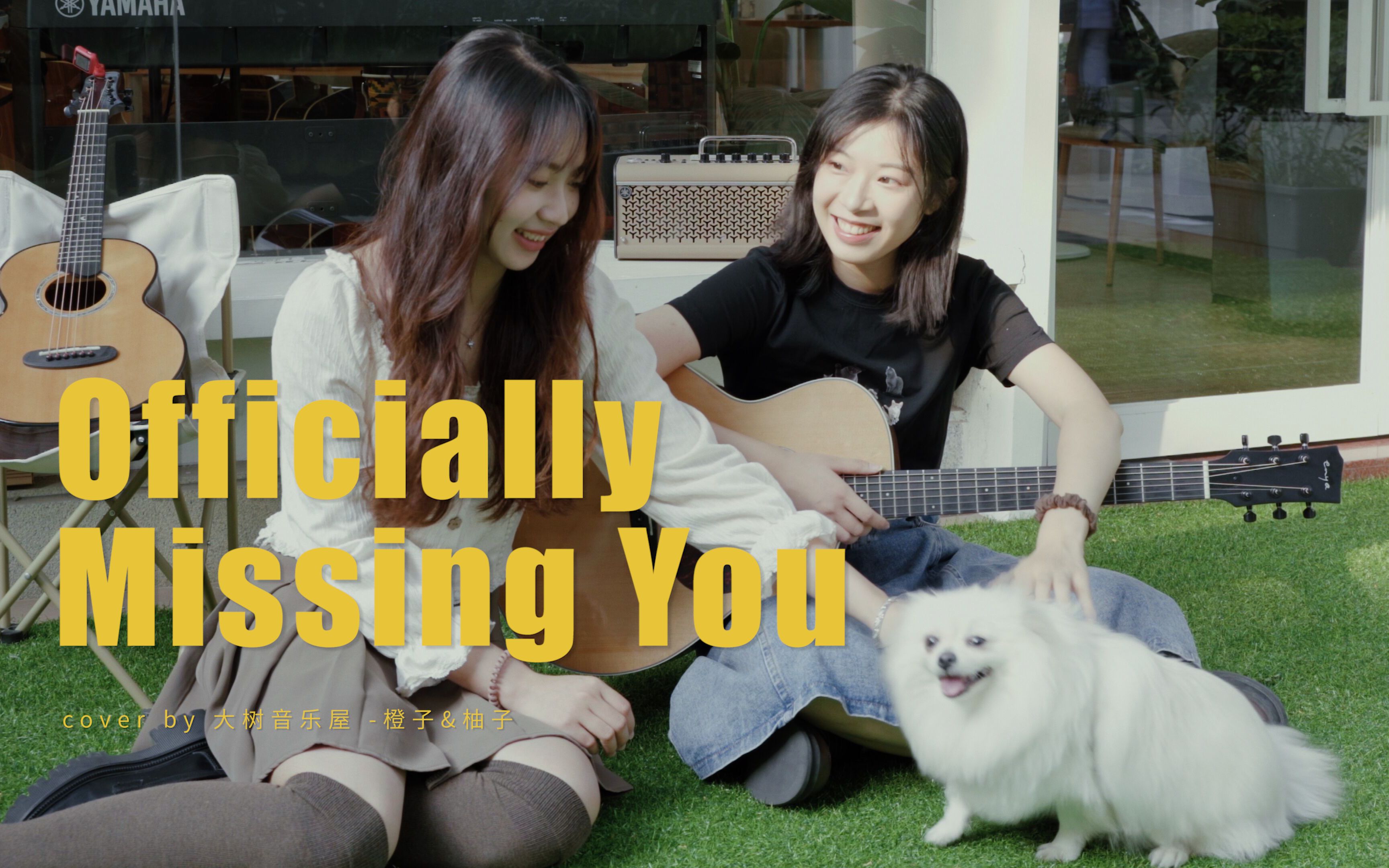 今日份甜度超标!《Officially Missing You》Tamia Cover吉他弹唱翻唱大树音乐屋哔哩哔哩bilibili