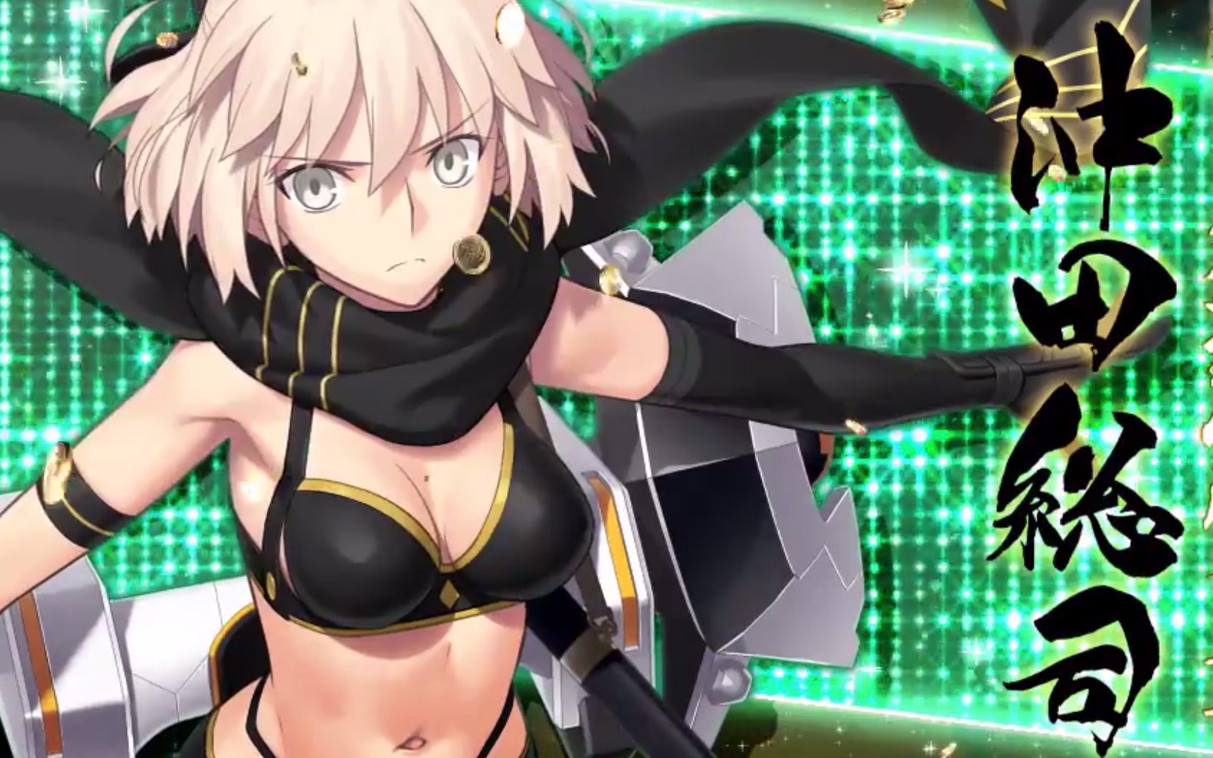 【fgo】泳装冲田总司宝具动画&宝具卡语音(cv:悠木碧)冲田桑大胜利!