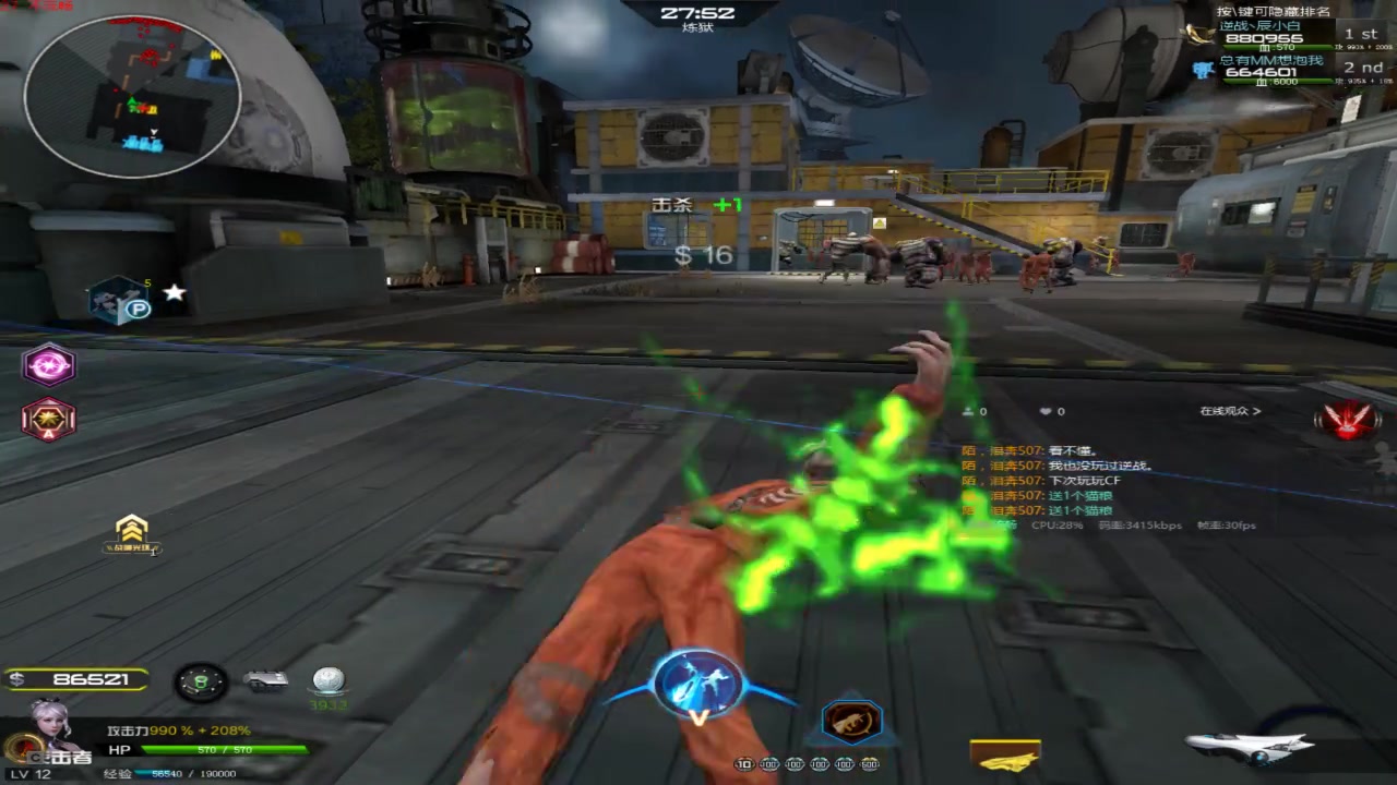 逆战禁魔岛无敌不上机甲打双娇飞天bug1