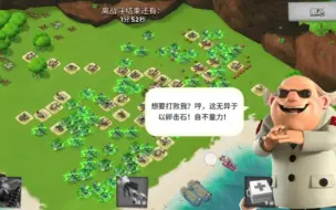 Download Video: 史上最低等级通关恐怖博士火山岛，昨天新建的号