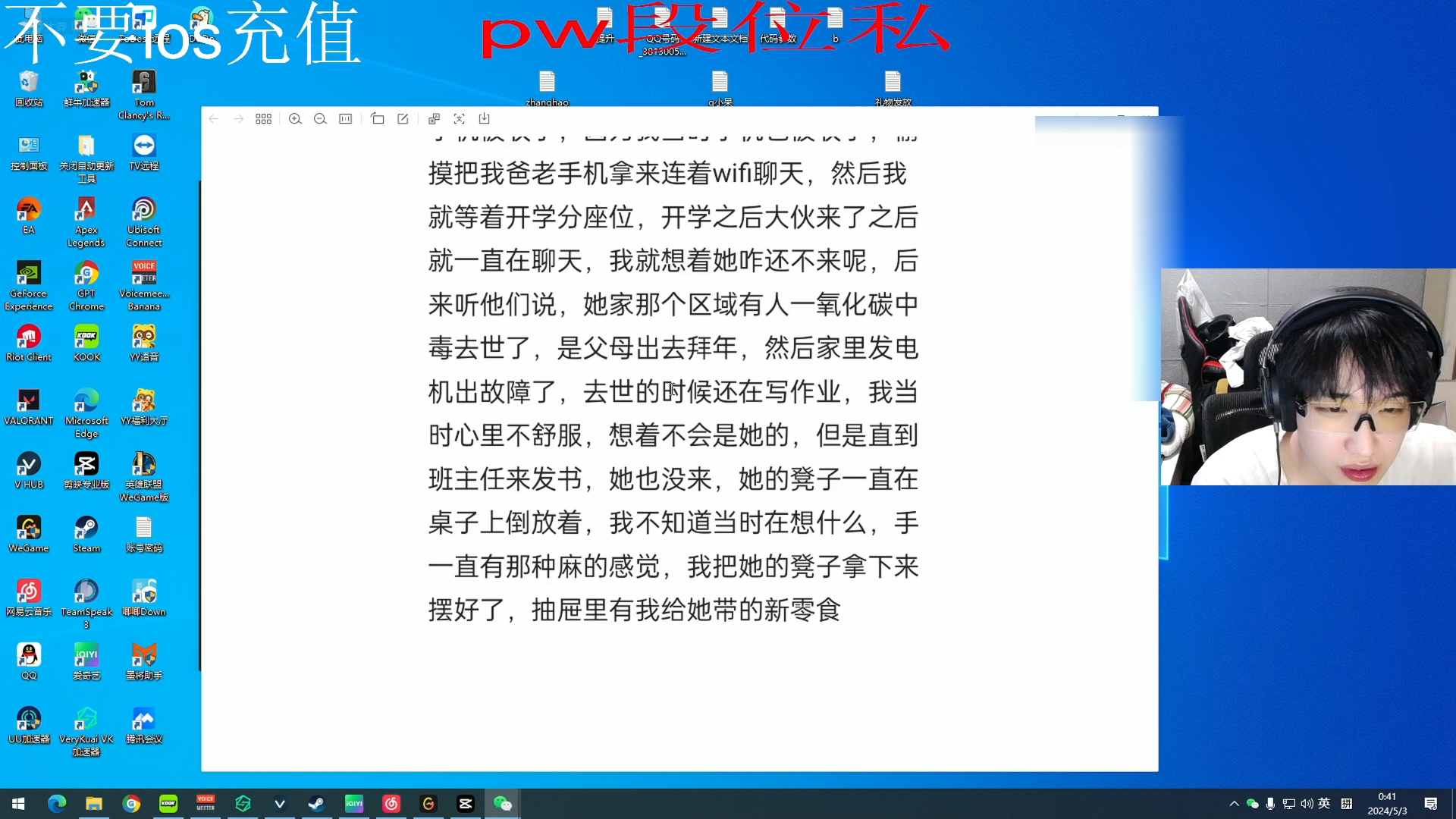 【情感夜话】超甜!时光荏苒,遗憾如同未完成的画,暗淡中透着斑斓.电子竞技热门视频