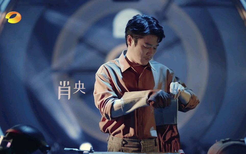 【巧手神探】今晚十点湖南卫视,神探肖央准备就绪!