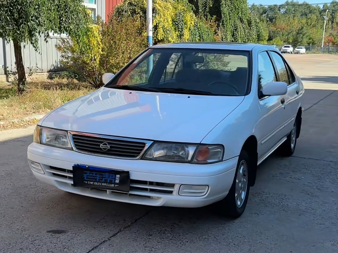 1996年尼桑阳光,手续齐全,能过户,价格4个多,相中的研究