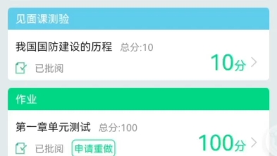 军事理论最新见面课答案(我国国防建设的历程)哔哩哔哩bilibili