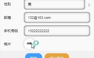 计算机毕业设计/计算机毕设/工资管理小程序哔哩哔哩bilibili