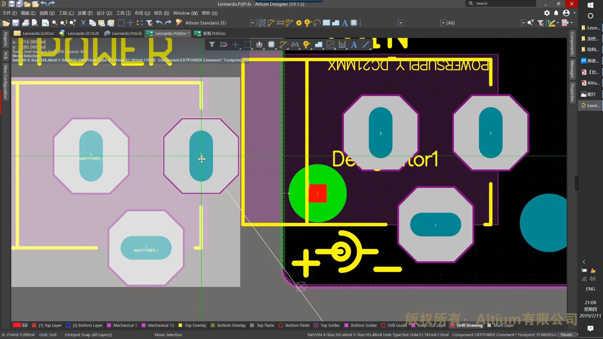 【Altium Designer板框绘制和布局】PCB板框绘制,交互式布局和模块化布局,物联网嵌入式硬件电子工程师需掌握哔哩哔哩bilibili