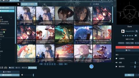Wallpaper Engine,花了19块大洋,破费安装这个电脑动态壁纸-哔哩哔哩 Wallpaper Engine,花了19块大洋,破费安装这个电脑动态壁纸-哔哩哔哩