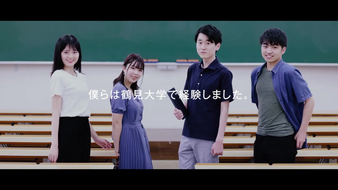 鹤见大学キャンパスライフ动画