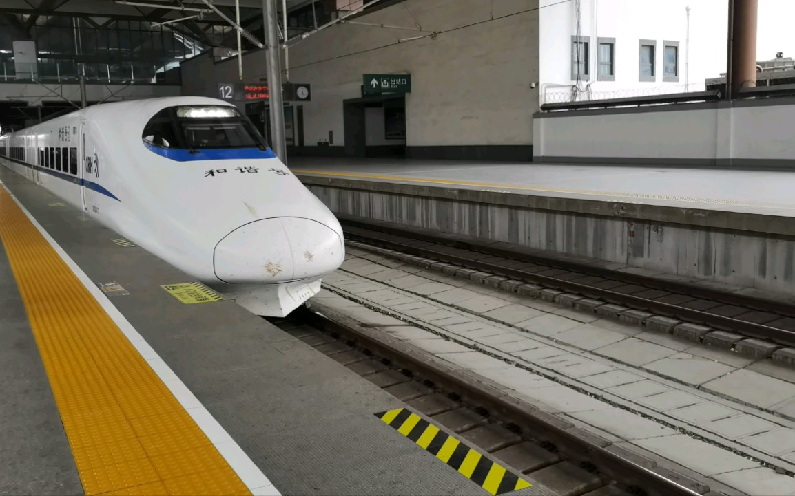 【和谐号】crh2b-2471苏州站进站