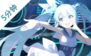 Download Video: 【碧蓝档案】4k/60 初音L2D 5分钟无对话版