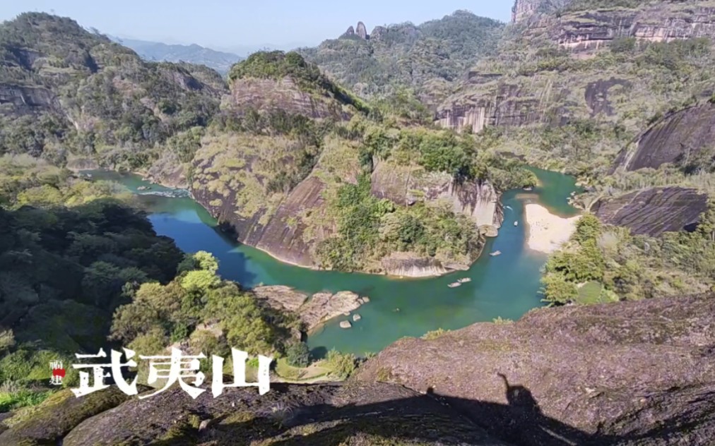 福建武夷山一日游哔哩哔哩bilibili