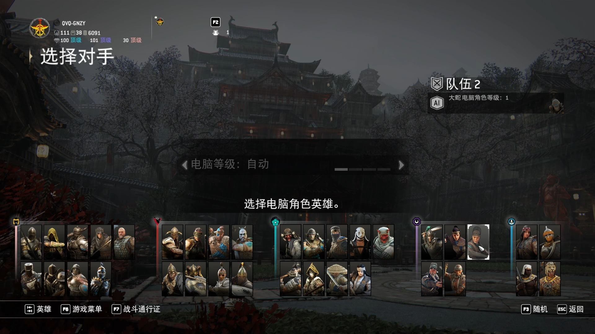 育碧你看看你在荣耀战魂里做的什么牛魔!