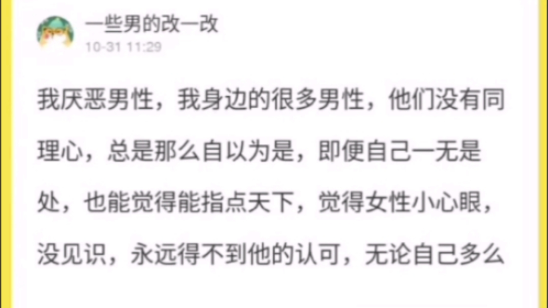 “中国政法大学的校园墙,以后这些人出来工作考公了,整个社会将发生翻天覆地的变化,很多事物的思考处理逻辑也改变了.”哔哩哔哩bilibili