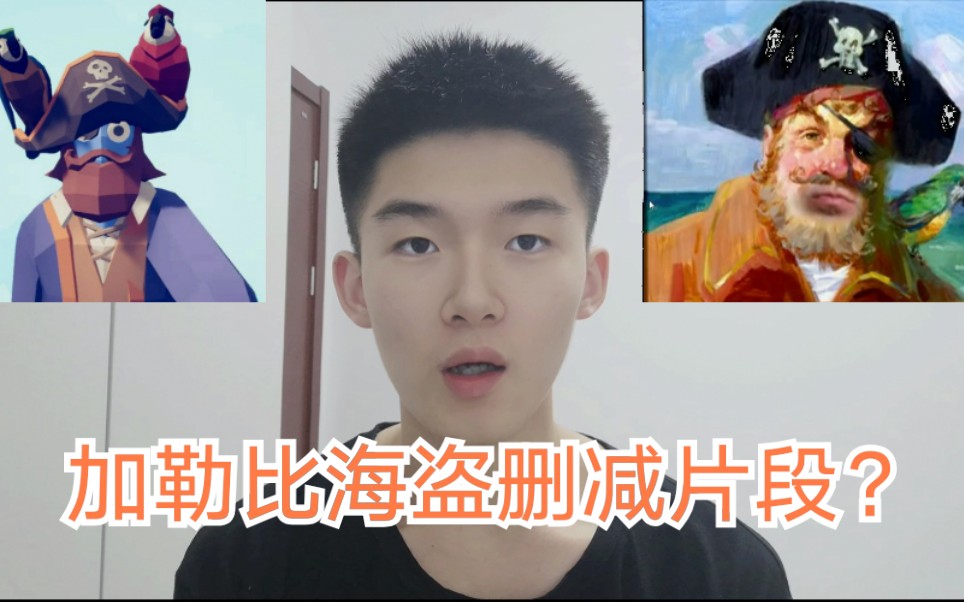 刘思明l船长带你战胜强敌!哔哩哔哩bilibili