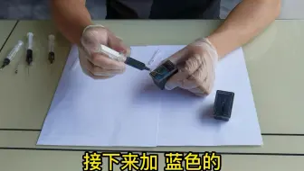 惠普墨盒【加墨、打气、抽墨】