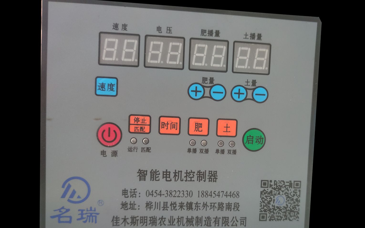 覆土机恢复出厂设置哔哩哔哩bilibili