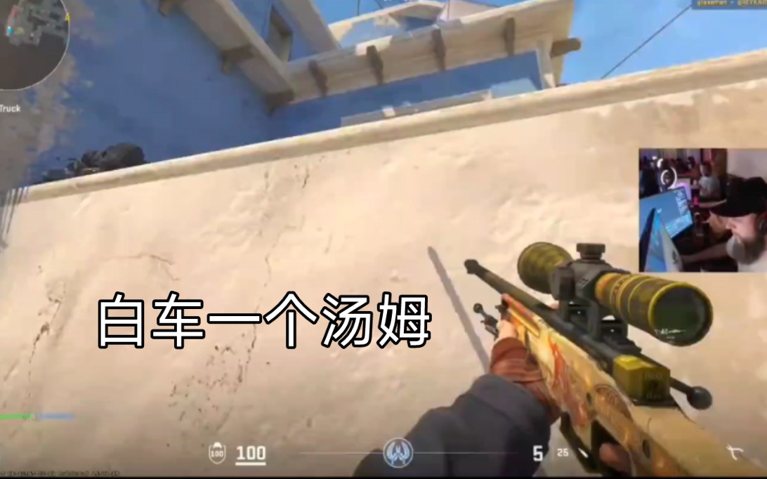 森林哥老fo荒漠白车盲狙 跳爆后魔性大笑