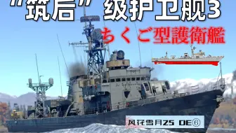 侵略 The Chariots Vii 银装骑攻队8bit 哔哩哔哩 Bilibili