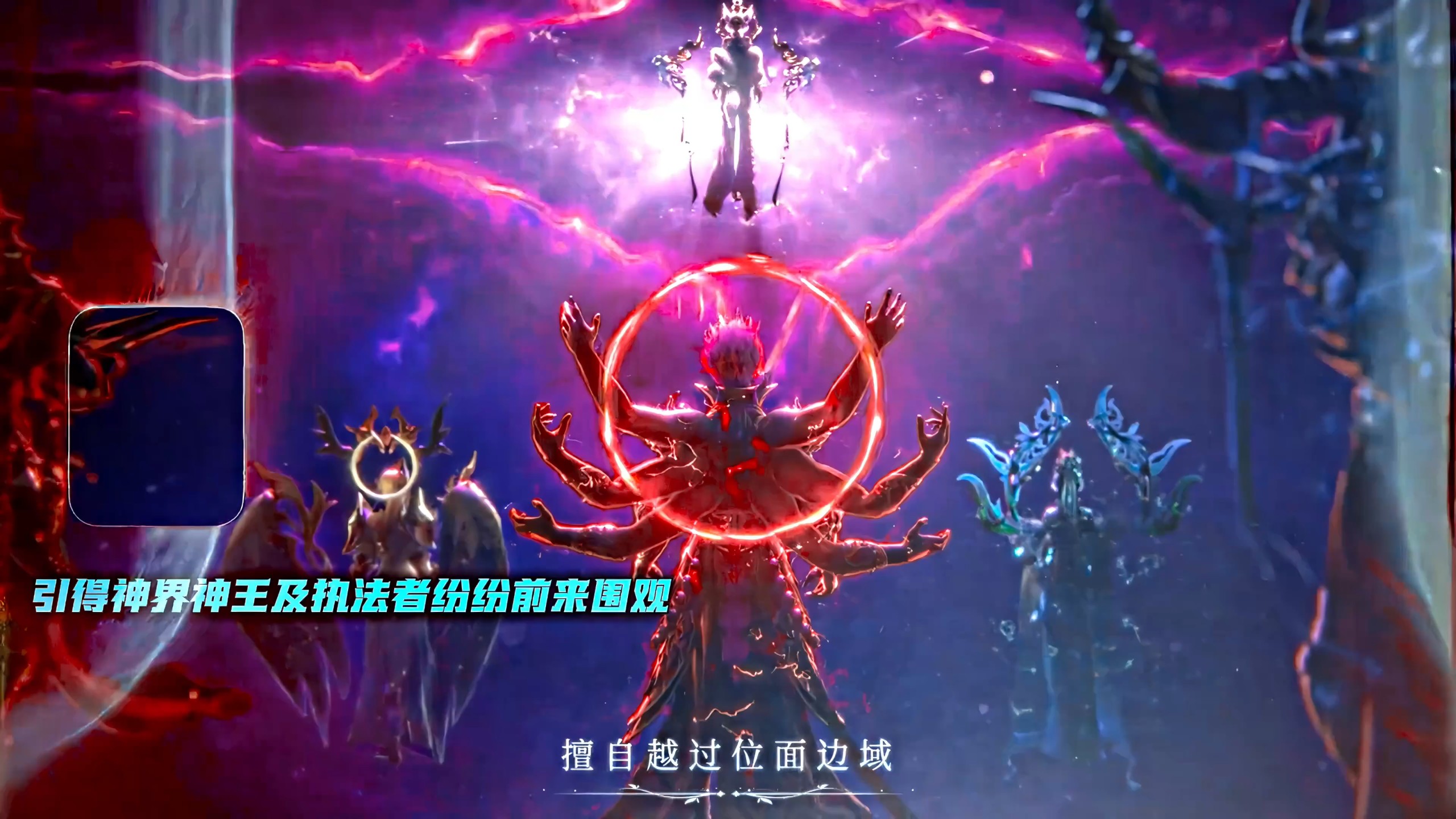 是斗罗大陆神界传说要来了吗