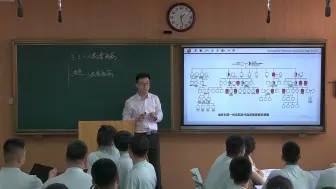 Download Video: 【关注看完整视频】高中生物《人类遗传病》教学视频+课后反思+课后评课视频(000000-832000)