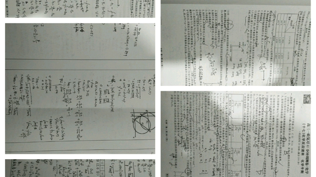 [图]记录痛苦瞬间