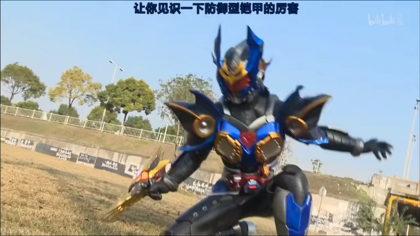 铠甲勇士捕将大电影3的介绍和剧情简介
