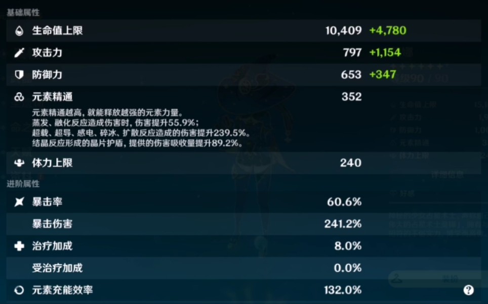 主c面板莫娜百万核爆