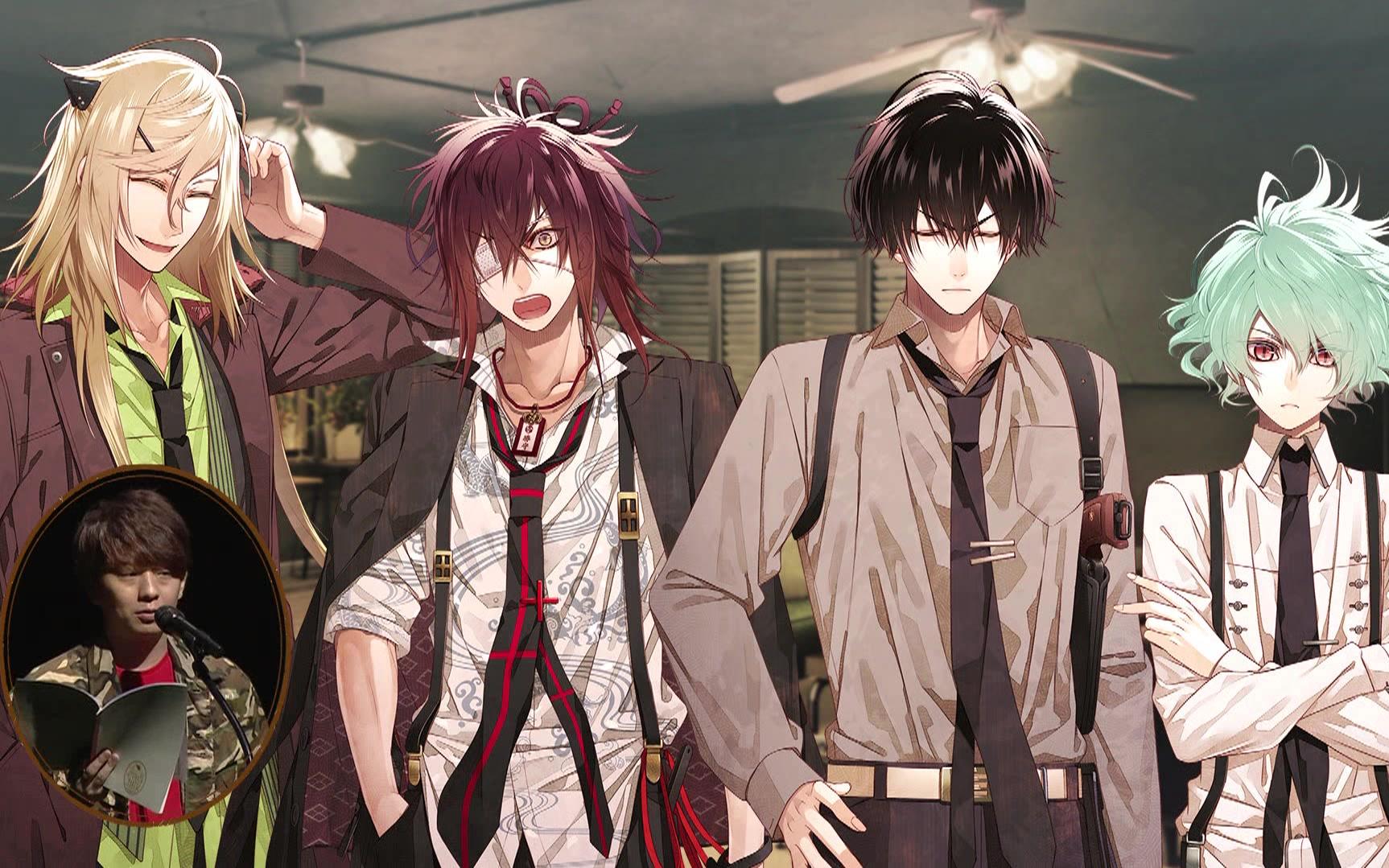 otopa2017 collar×malice朗读剧部分