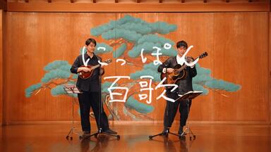 YUKI「鳴り響く限り」 YUKI concert tour “SOUNDS OF TWENTY” 2022